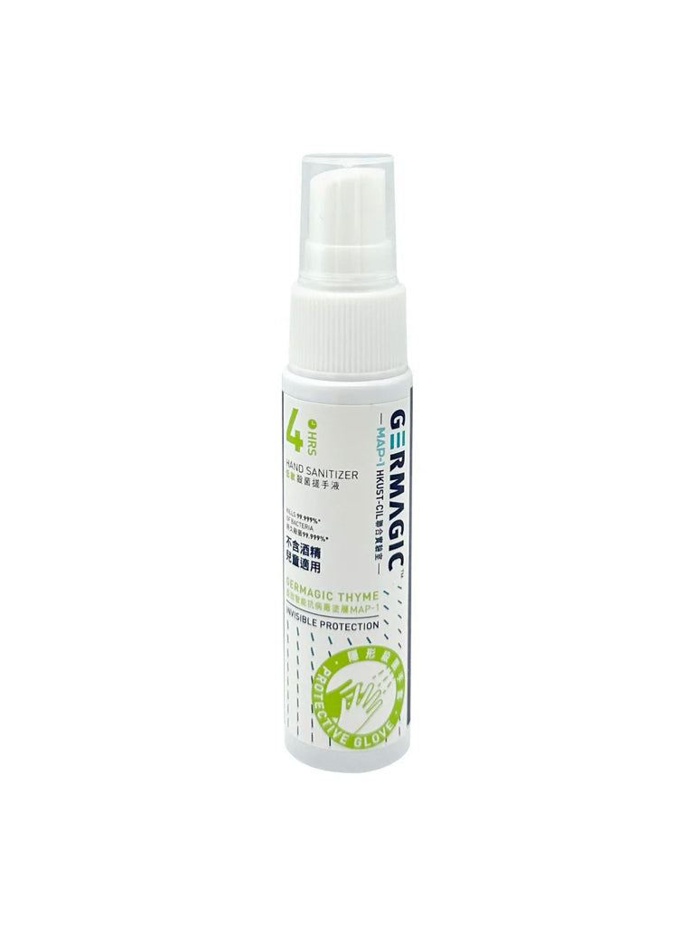 Germagic 4小時低敏殺菌搓手液 (30ml)