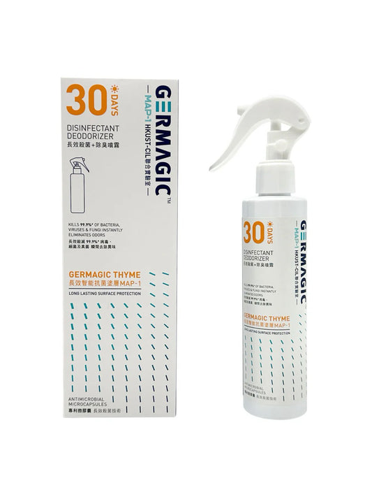 Germagic 30日 長效殺菌除臭噴霧  家用裝(200ml)