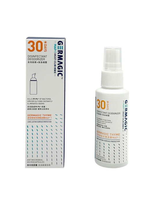 Germagic 30日 長效殺菌除臭噴霧  輕便裝(50ml)