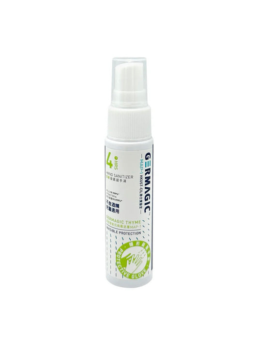 Germagic 4小時低敏殺菌搓手液 (30ml)