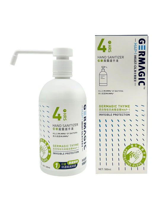 Germagic 4小時低敏殺菌搓手液 家用裝 (500 ml)