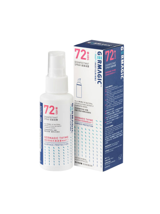 Germagic 隨身防護72殺菌噴霧. 輕便裝 (50ml)