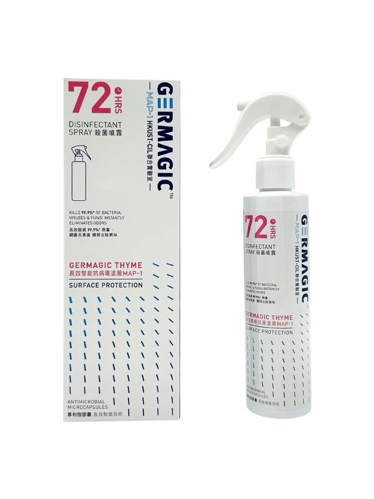 Germagic 隨身防護72殺菌噴霧 家用裝 (200ml)